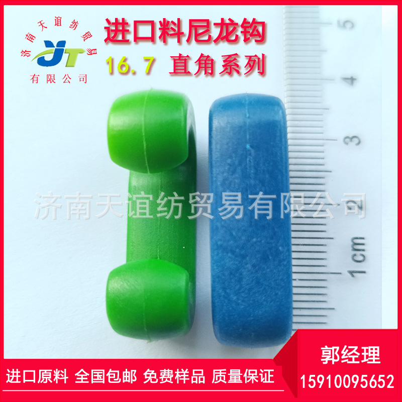 纺机捻线尼龙勾现货供应喷毛纱拉毛纱羊绒纱花式纱用耐磨尼龙钩