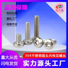 304���P䓱P�^÷�����I�ݽz�A�^��÷���������C���M2M3M4M5M6M8