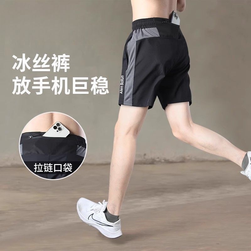 New Quick-Dry Shorts for Men with Back Waist Zipper Pocket for Phone, Suitable for Running, Sports, Marathon Training, Ice Silk Pants New Quick-Dry Shorts for Men with Back Waist Zipper Pocket for Phone, Suitable for Running, Sports, Marathon Training, Ice Silk Pants