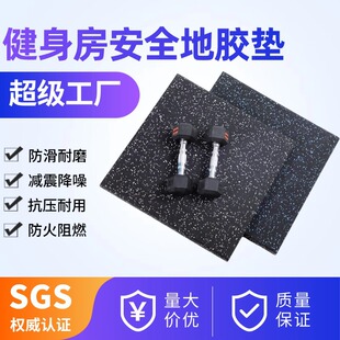 Sports Soundproof Mat Strength Training Gym Composite Floor Mat Anti-Pressure Wear-Resistant Sound-Absorbing Shock-Absorbing Floor Mat for Home Use
