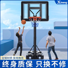 可移动升降篮球架亲子互动活动投篮儿童可移动可升降成人室内标准