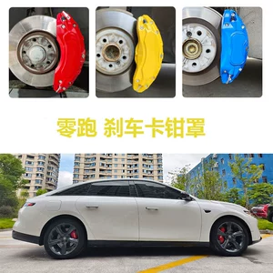 Suitable for Leapmotor C11 Aluminum Alloy Brake Caliper Cover C10/C01B10/B01/C16 Wheel Hub Modification and Color Change
