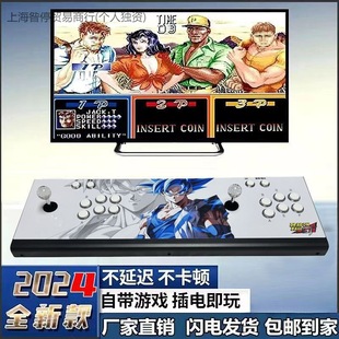 Pandora Box Nostalgia Double One 2024 Game Machine Moonlight Treasure Box Rocker Connection TV King of Fighting