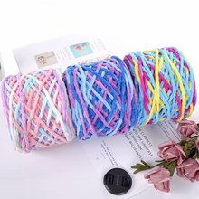 3两8冰条180g大团5mm单股小冰条线粗毛线钩鞋线拖鞋坐 垫围巾批发