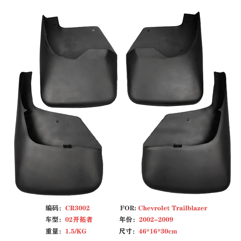 Подходящие для Chevrolet Trailblazer SSR 2002-2009 кожух/кожух Fender Trailblazer SSR Fender Skin Аксессуары