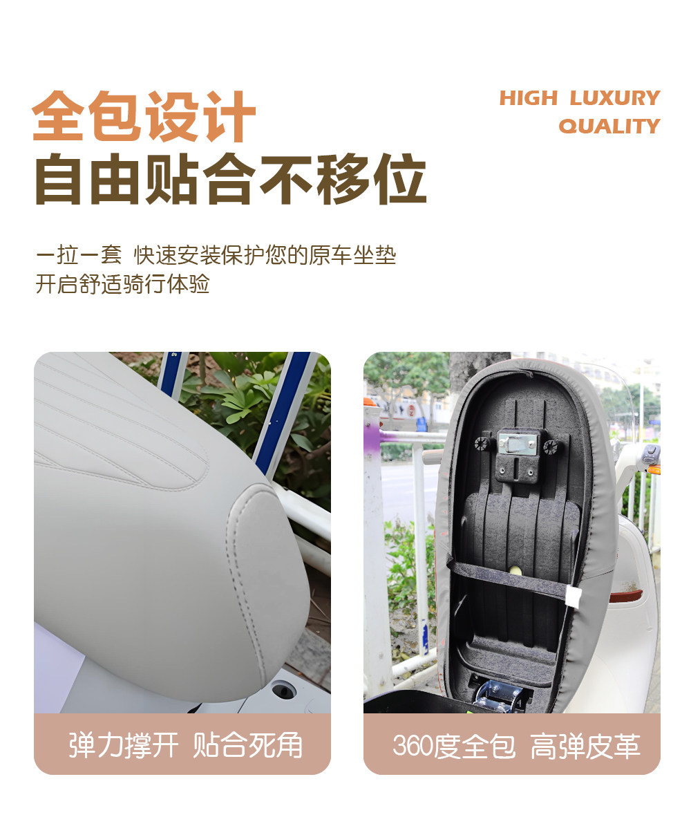 Yadi Modern Bloom Mulan Electric Vehicle Seat Cover Thickened Leather Sunproof Waterproof All-Season Universal Seat Cover