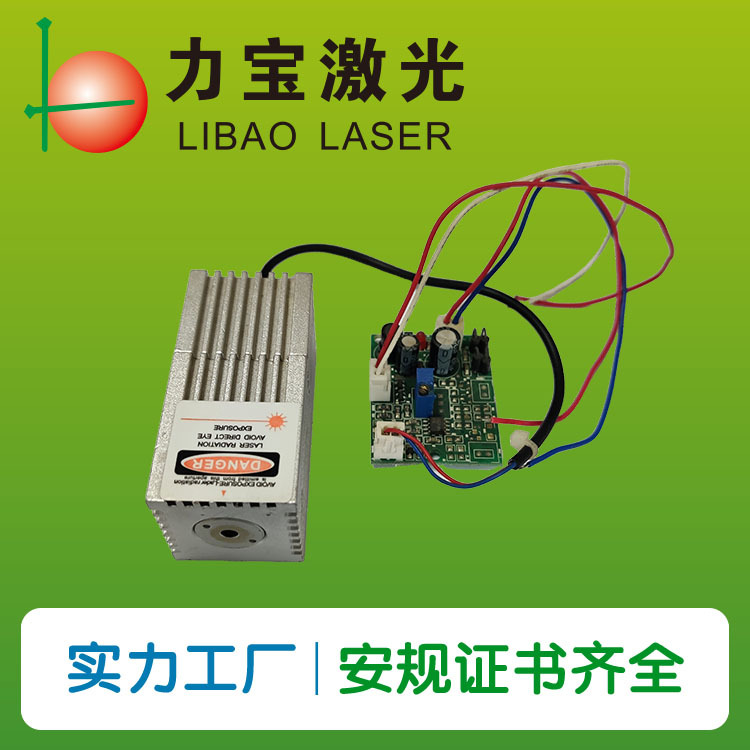 5w大功率雕刻激光模组 450nm蓝光DIY雕刻激光器12V可调焦激光头