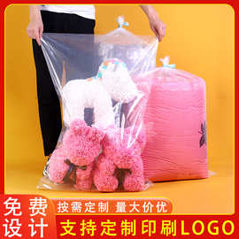 透明塑料袋pe平口袋定制塑料玩具包装袋防尘防潮薄膜袋纸箱内膜袋