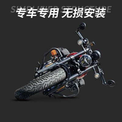 Anti-fall Bumper Folding Backrest Shelf: Motorcycle bumper