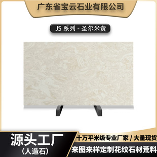 ���ʯ���}�נ��S�\ɫ��ʯ�����������ʯ����̈������b�޶���