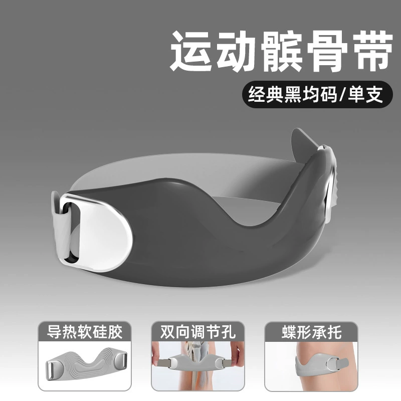 Бег по бадминтону с коленной чашечкой и наколенниками