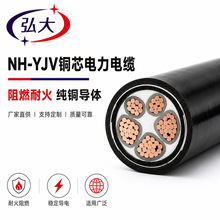 ���� NH-YJV �ͻ���|�ߌӽ��B������늾��|�����������l��ُ