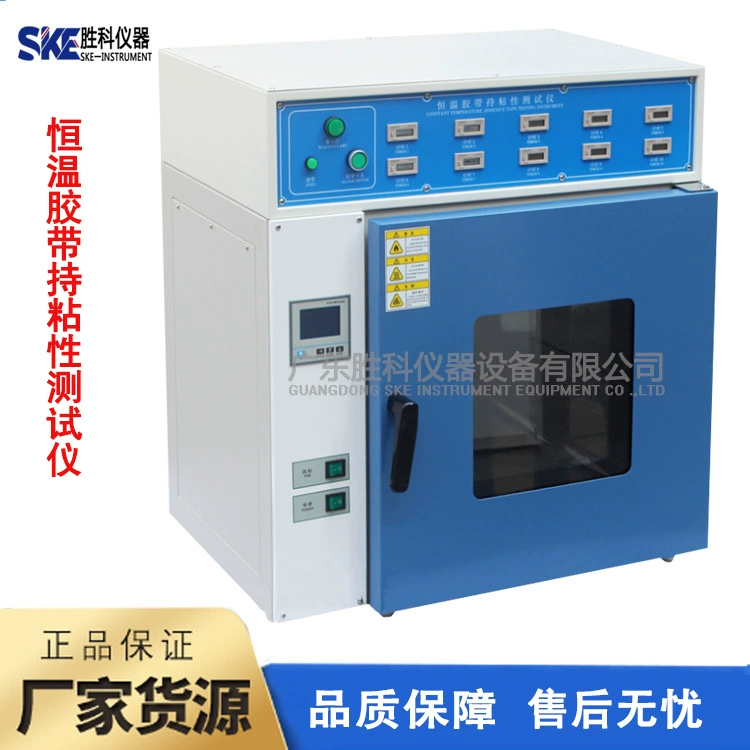 Тестер удерживающей силы термостатической ленты, тип духовки, 5 комплектов по 10 комплектов тестера склеивания, тест на склеивание постоянной температуры