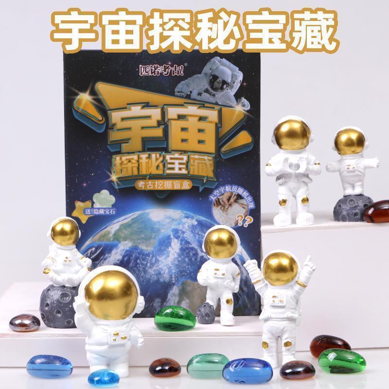[고급 선물 상자] Golden Universe Exploration (18개 전체 상자를 구입하는 것이 더 비용 효율적입니다)
