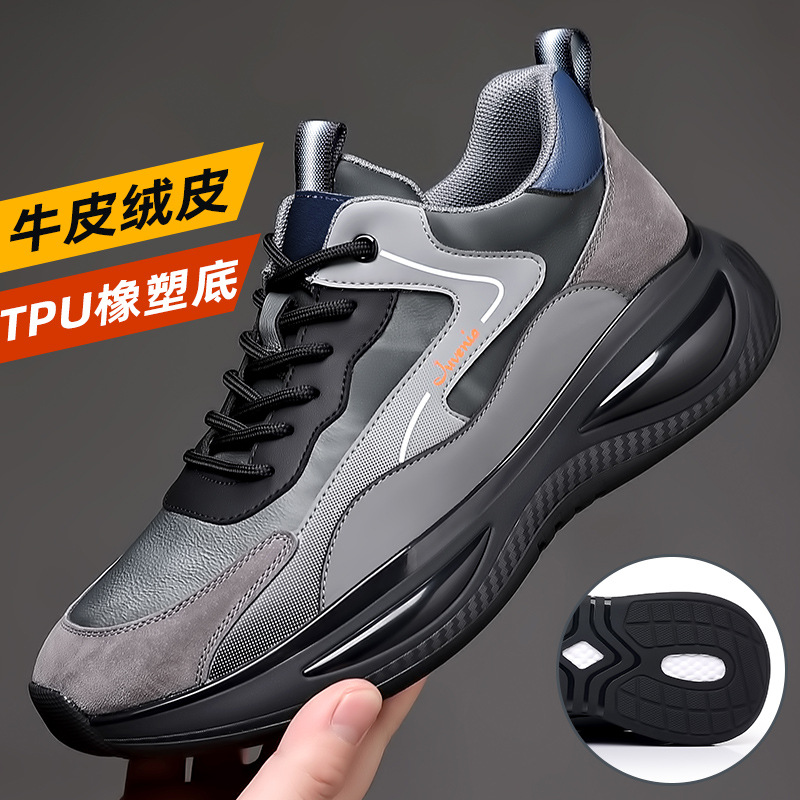 Autumn and Winter Running Shoes for Men, Fashionable and Versatile Men's Shoes, Comfortable and Breathable Casual Shoes, Soft-Soled Running Leather Sneakers Wholesale