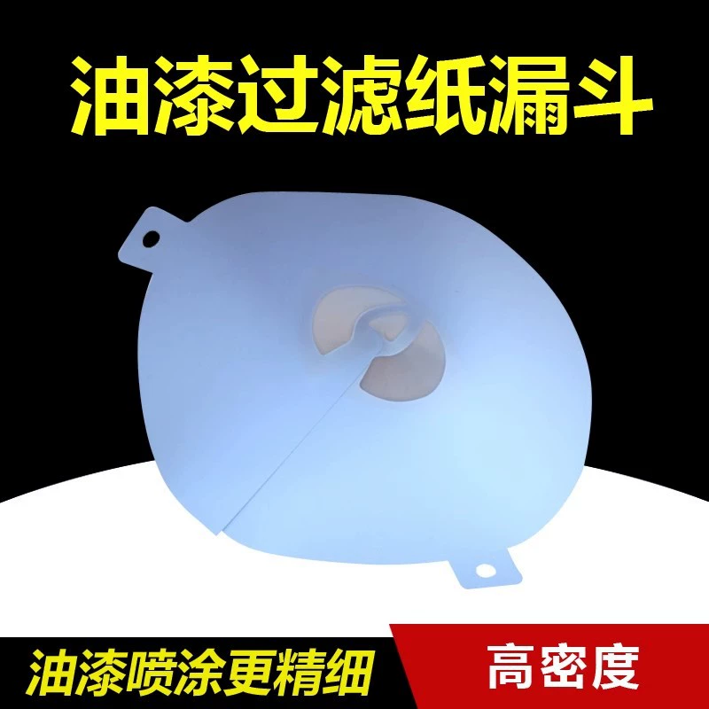 Автомобильная краска бумажная воронка одноразовый фильтр сетчатая краска спрей-гриль ремонтная краска воронка 100 глаз промышленная фильтровальная бумага