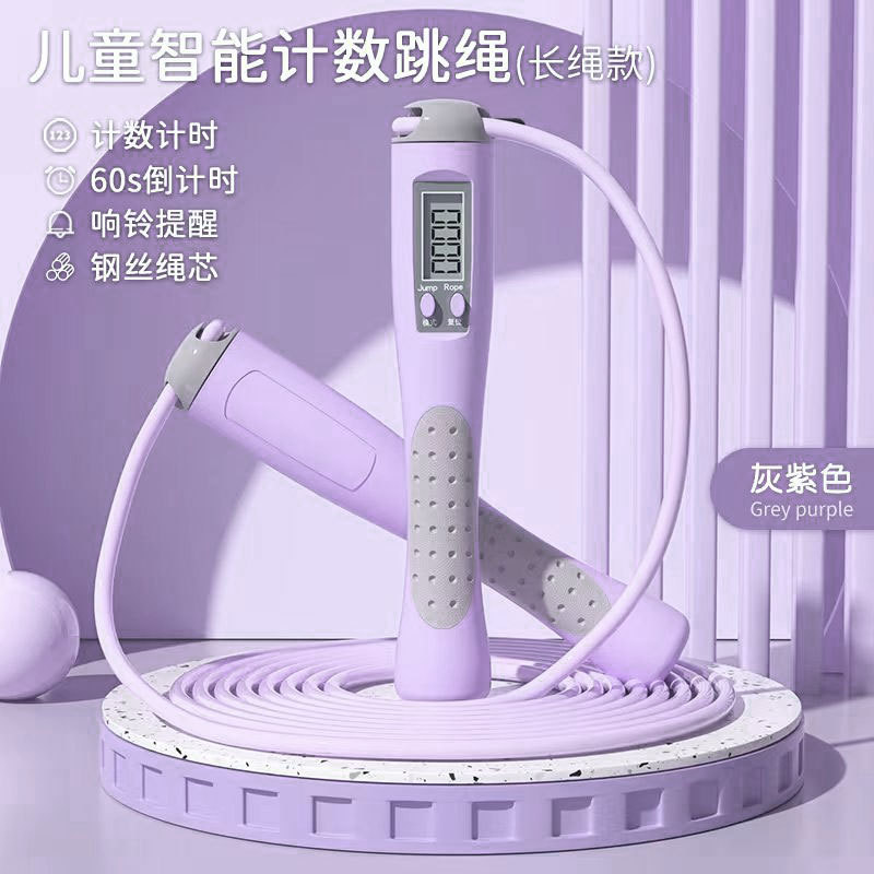 퍼플 그레이(와이어 로프)