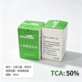 身体护理套装;消毒抑菌套装;厨卫消毒液