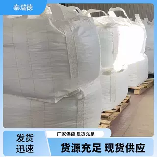 1,4-二氰基-2-丁烯111-5-3有机合成中间体 3-己烯二氰其他山东