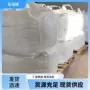 山东合成氰基有机中间体