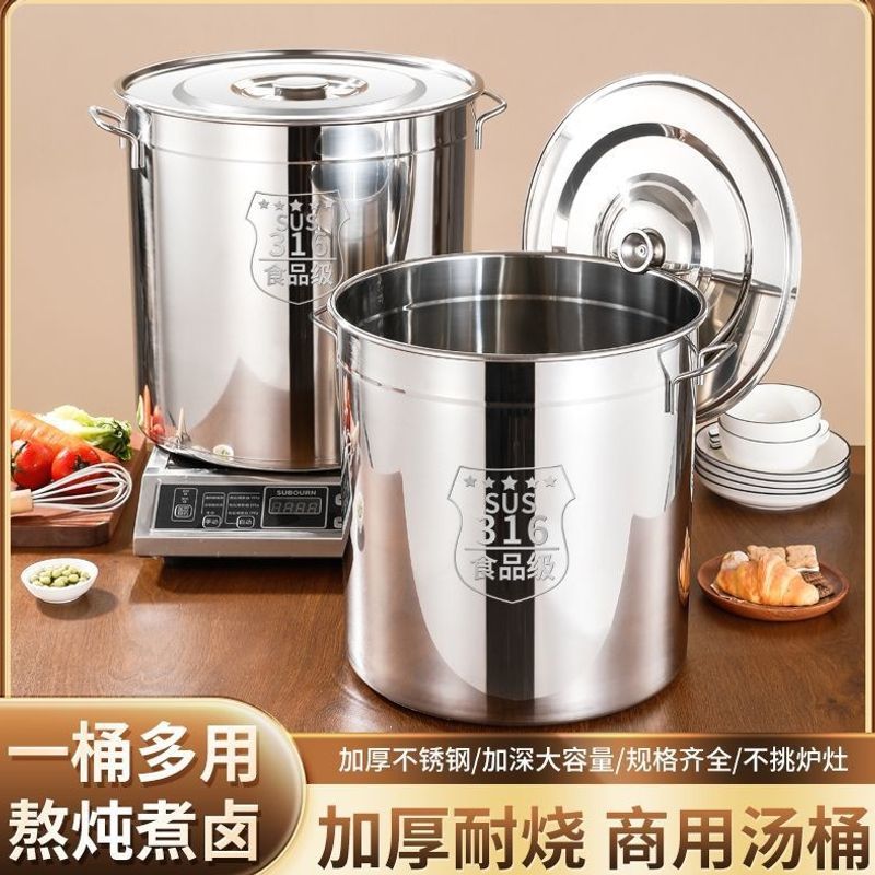 Extra Thick 316 Stainless Steel Round Bucket with Lid, Soup Pot, Soup Bucket, Household Brine Bucket, Oil Bucket, Water Storage Bucket, Large Capacity Pot