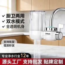 �S��ˮ���^��ˮ���Vˮ���ɲ�ϴ�Vо���Ȝp�����ÏN���ԁ�ˮ�^�V��