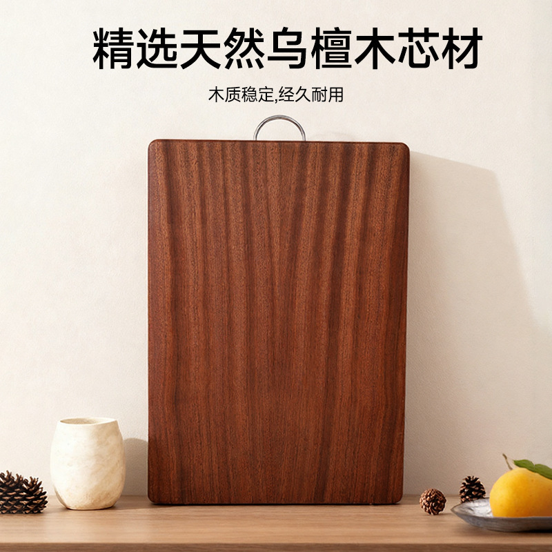 乌檀木实木切菜板防霉抗菌家用双面木质案板粘砧板厨房专用粘砧板|undefined