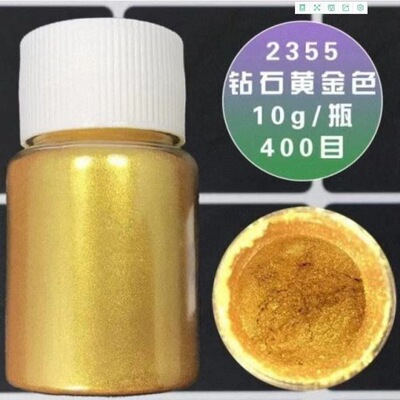 厂家钻石纯金珠光粉化妆品美甲用mica闪金粉云母粉金色珠光粉批发