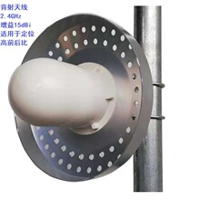 �����쾀 2.4GHz ����15dBi ��ֱ�O�� �m��춶�λ ��ǰ���