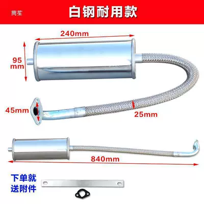 Diàndòngchē – Auto Parts and Accessories Noise Muffler Exhaust