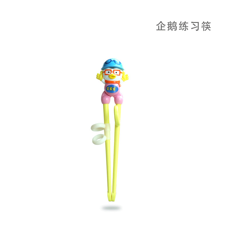 펭귄
