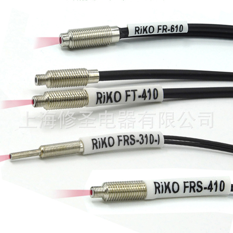 RIKO光纤传感器探头M3/M4/M5/M6系列凸头/平头漫反射台湾力科光纤