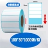100*30*1000 horizontal version