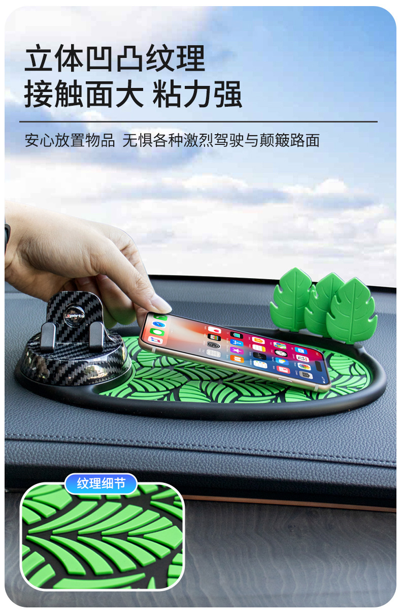 Car Dashboard Multi-Function Car Mobile Phone Anti-Slip Mat Universal Carbon Fiber Pattern Mobile Phone Navigation Bracket Ready for Sale