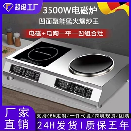 电热水壶;泳池水处理;家用空气炸锅