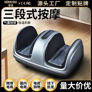 Cross-border wholesale foot massager foot press home intelligent foot massager foot leg massage foot massage machine