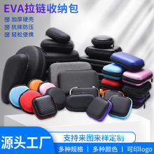 ���Sֱ�N eva���C�� �ռ{�� Ӳ�P��  �{�����C���b�� �������ռ{