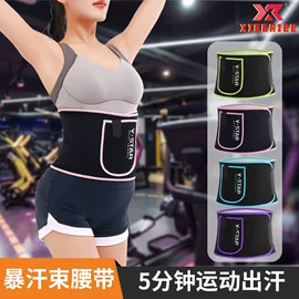 运动护膝;护腕;保健护具