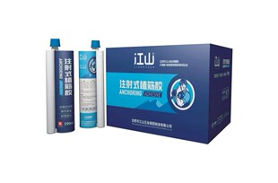 ��ɽע��ʽֲ���z��춴��͹����b���ֲ���^˨�ӹ�