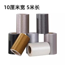 ✅防水自粘踢脚线拉丝门框包边改色窗框金属铝合金贴纸遮丑边框窗