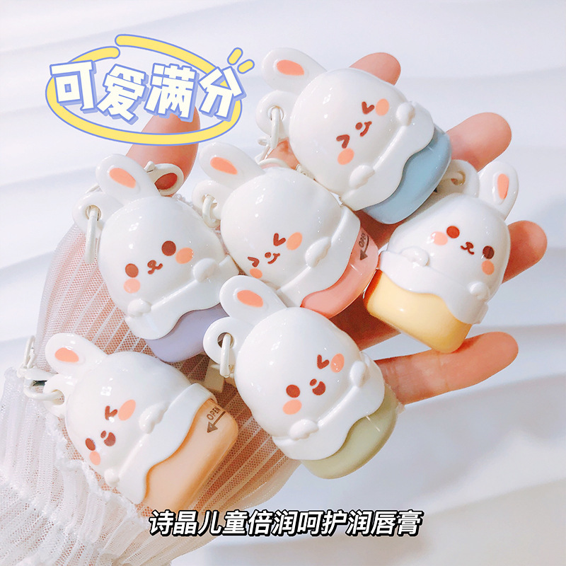 Shijing 小さなかわいいウサギの子供用ダブル保護リップ クリーム保湿と美白リップ ライン秋と冬の男性と女性の学生ベビー リップ クリーム|undefined