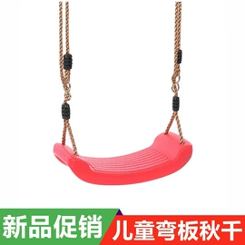 秋千;游艺设备;淘气堡