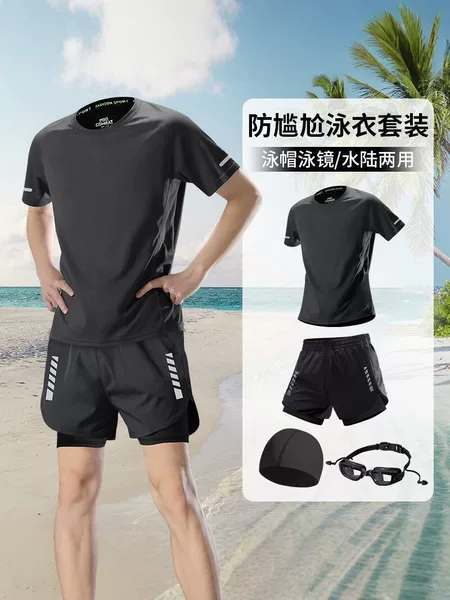 Men's Sun Protection Swimwear Set, Long Sleeve and Pants, Quick-Dry Surfing, Snorkeling, Diving Suit, Complete Swimming Gear