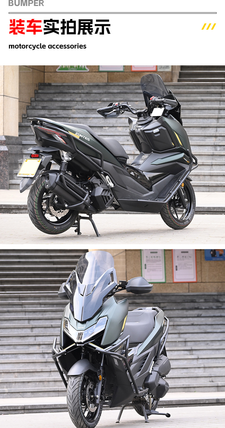 Suitable for Shengshi 150X Bumper Anti-Collision and Anti-Fall Protection Bars, Scooter Front and Rear Protection Bars, Exhaust Bar Modification Accessories