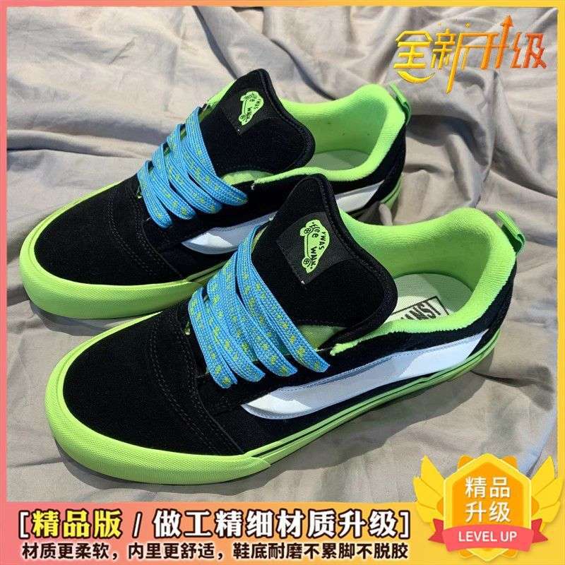 MM-8 형광그린 [업그레이드 모델]