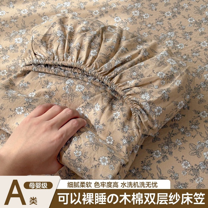 2025春夏の新型A類母子級の柔らかいモチモチとした純水洗浄綿ベッド笠綿綿ベッド笠クロスボーダー対外貿易卸売り|undefined