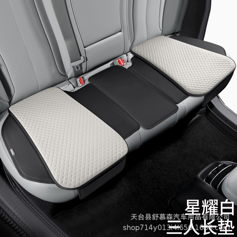 Cojín de automóvil transfronterizo cuatro estaciones conjunto universal de tres piezas de una sola pieza de verano frío cojín cubierta de asiento de hielo antideslizante