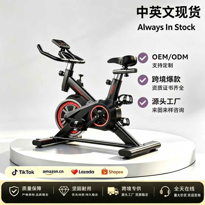 Home-Use Spinning Bike, Self-Generating Power Fitness Bike, Belt-Driven Fitness and Beauty Equipment, Cross-Border Custom Wholesale