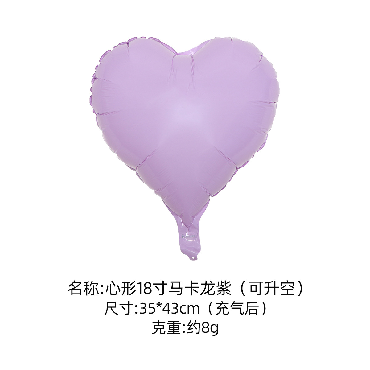 Globos Flotantes de Helio para el Día de San Valentín y el Año Nuevo 2026, Globos Decorativos en Forma de Corazón de 18 Pulgadas para Cumpleaños