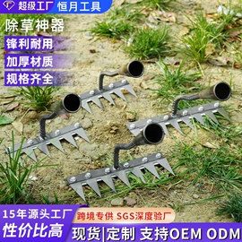 修枝剪;手锯、木工锯;耙子
